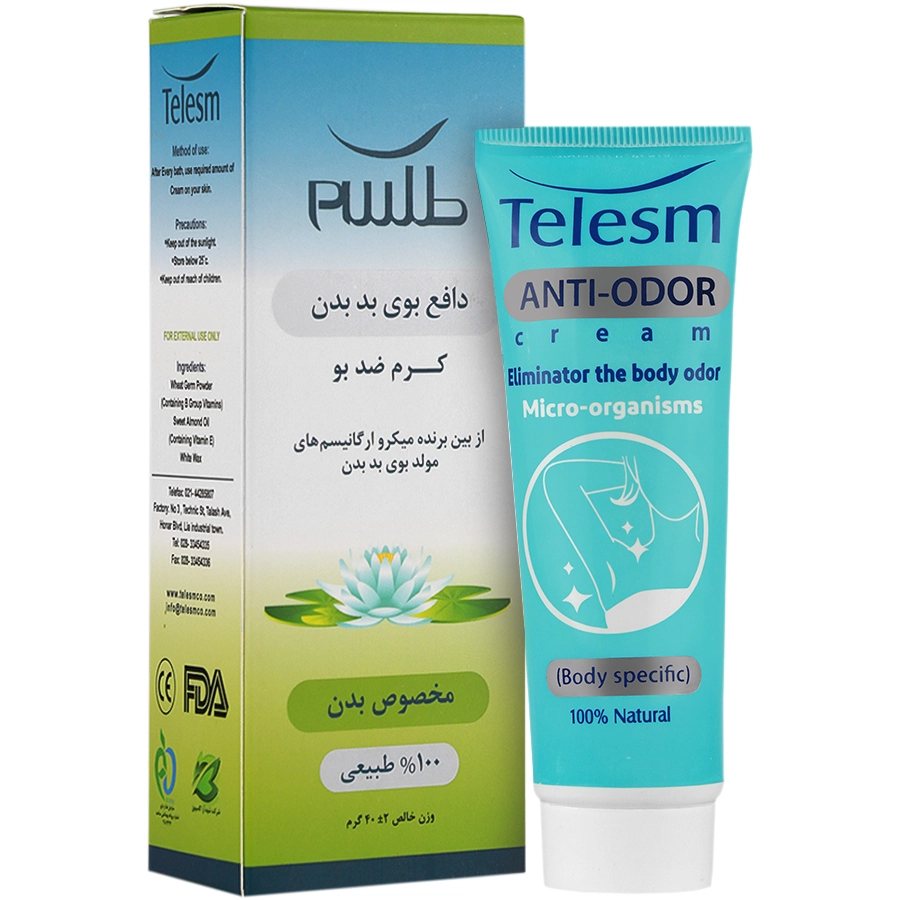 کرم دافع بوی بد بدن طلسم